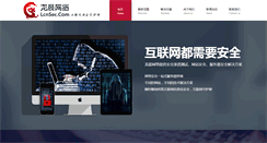Desktop Screenshot of lcnsec.com